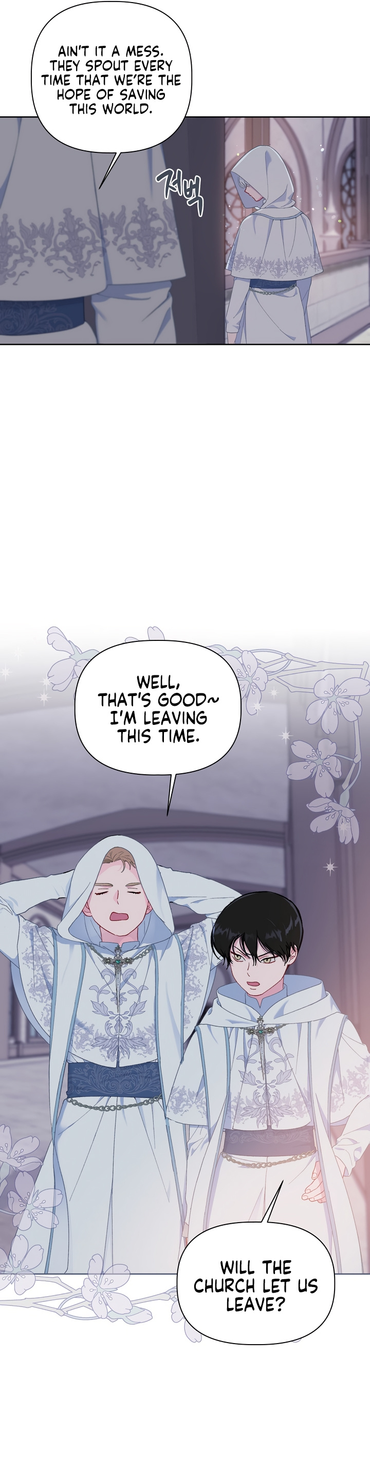 The Perks of Being an S-Class Heroine chapter 15 - page 4