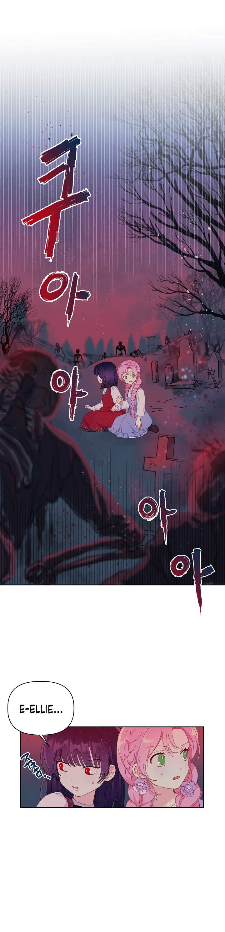 The Perks of Being an S-Class Heroine chapter 13 - page 10