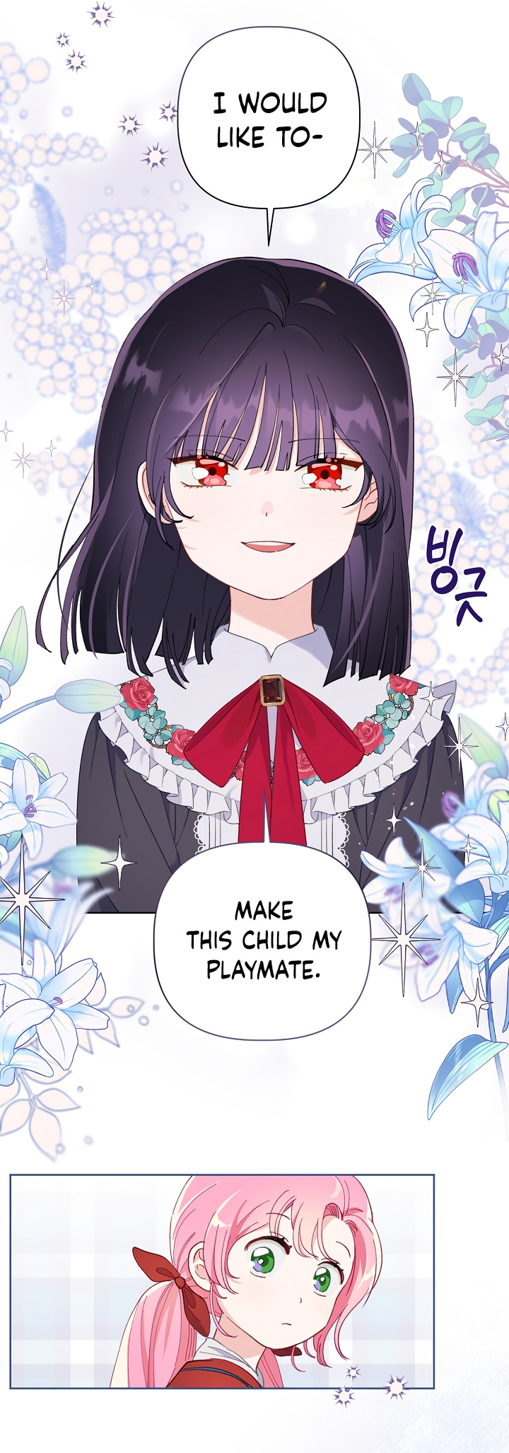 The Perks of Being an S-Class Heroine chapter 10 - page 23