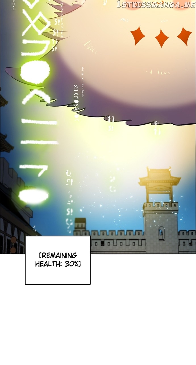 Zero Game Chapter 193 - page 8