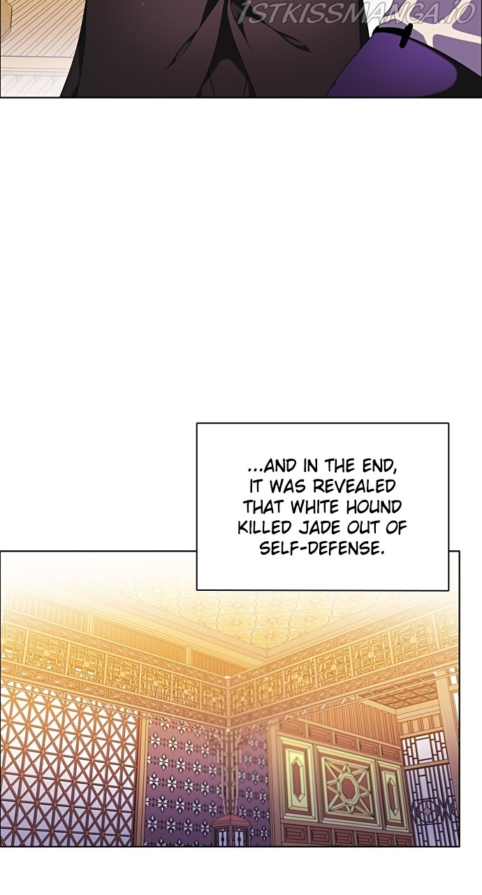 Zero Game Chapter 168 - page 48