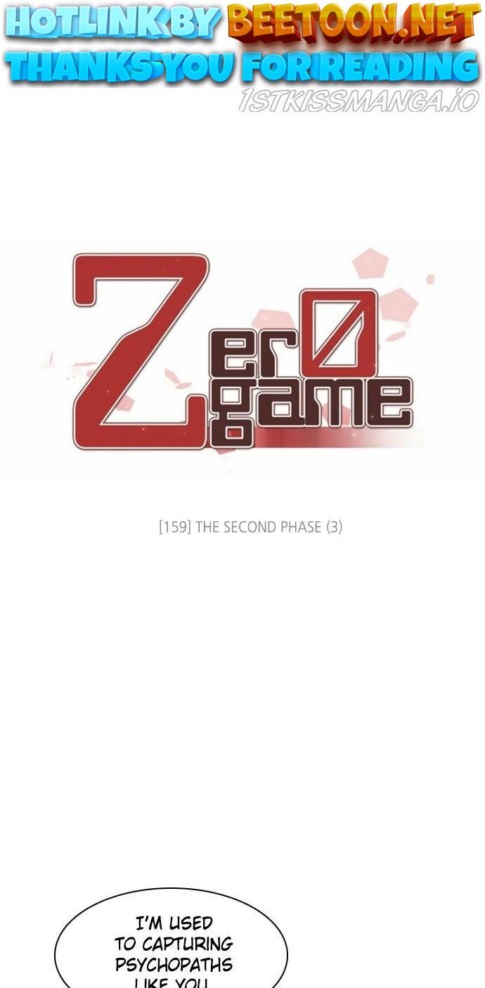 Zero Game Chapter 160 - page 1