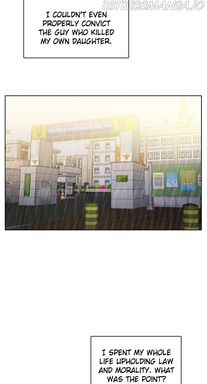 Zero Game Chapter 160 - page 19