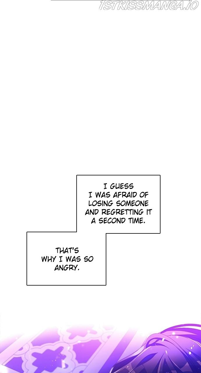 Zero Game Chapter 160 - page 50