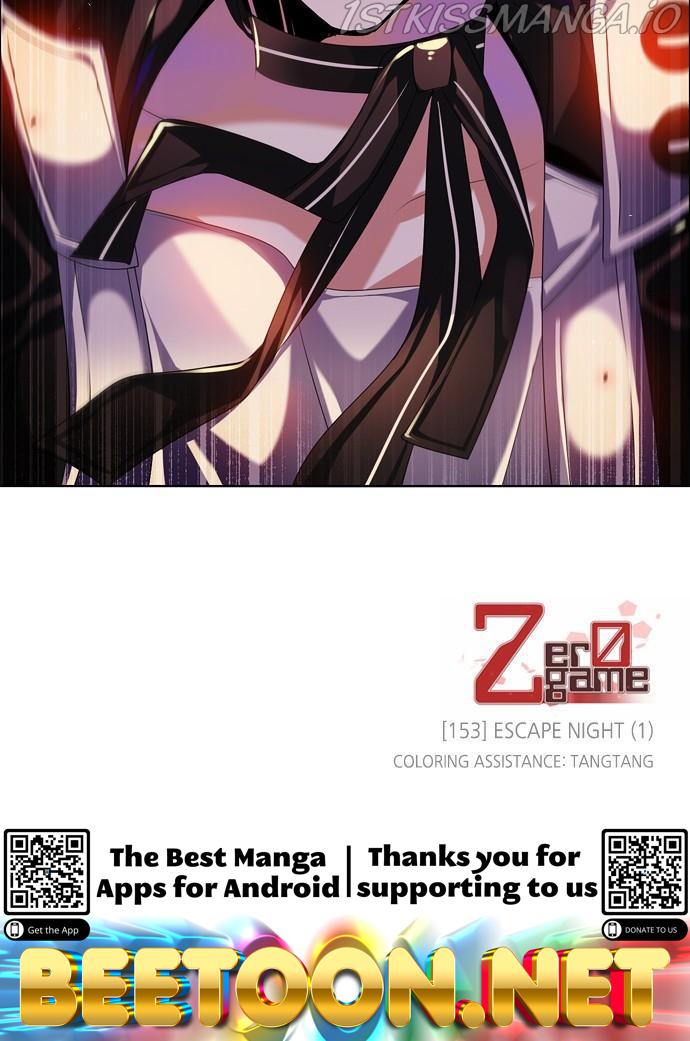 Zero Game Chapter 154 - page 122