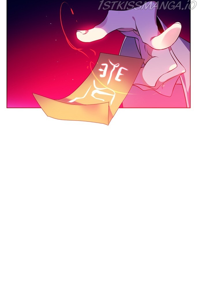Zero Game Chapter 152 - page 25