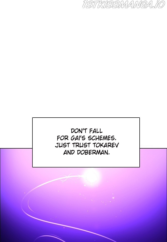 Zero Game Chapter 151 - page 15