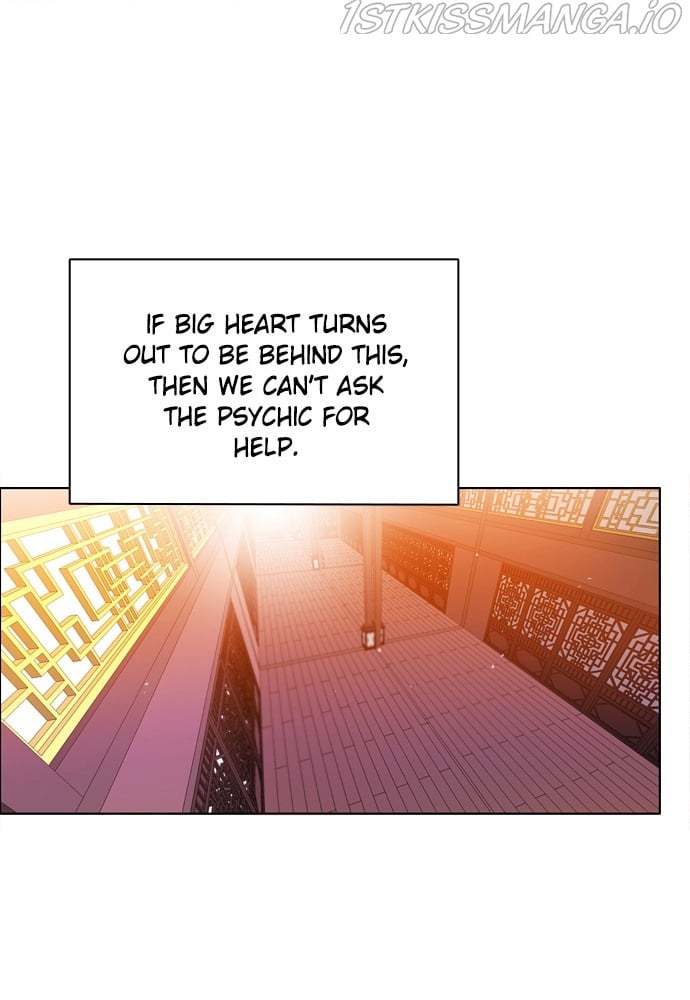 Zero Game Chapter 150 - page 67