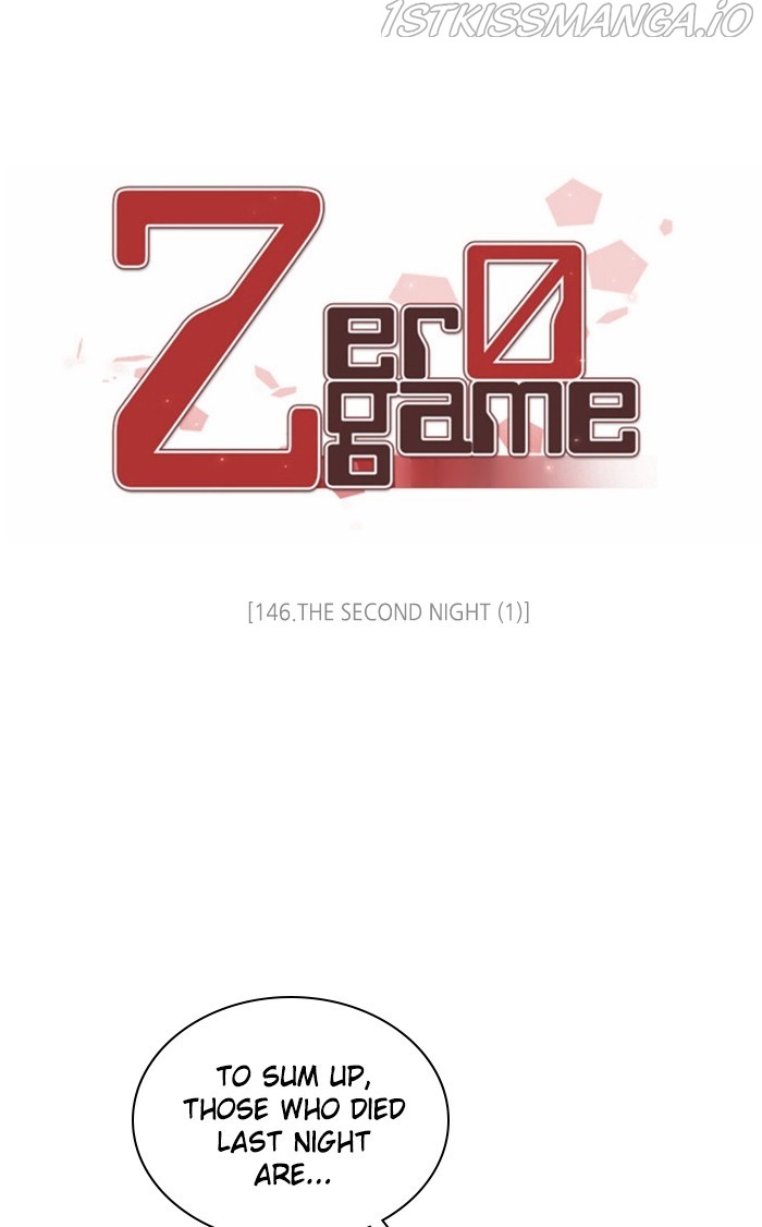 Zero Game Chapter 147 - page 13