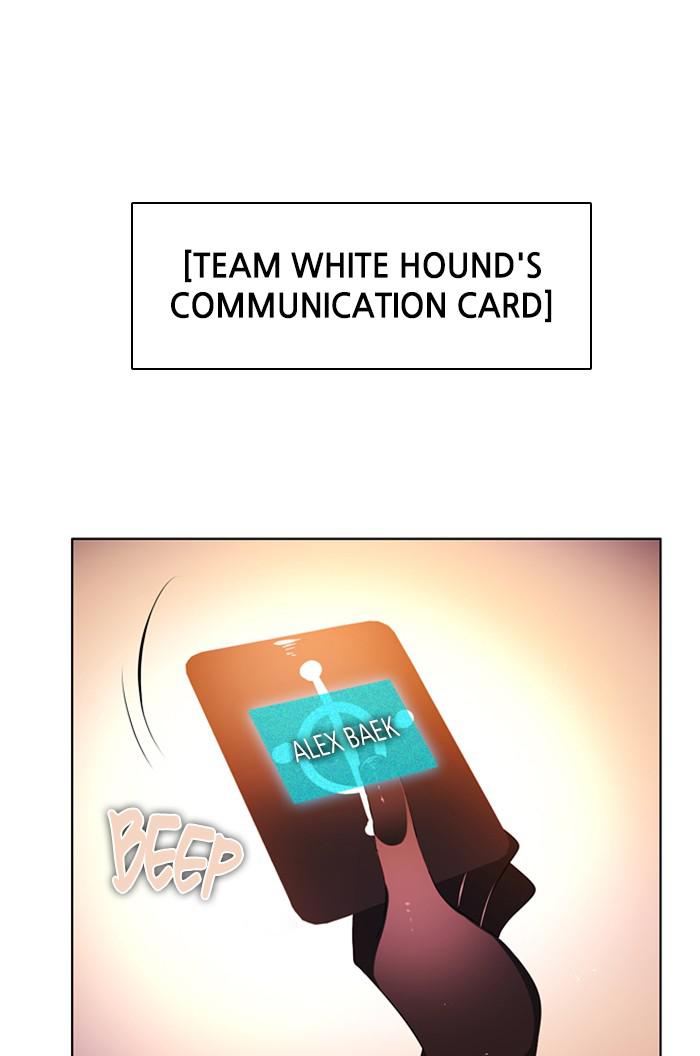 Zero Game Chapter 100 - page 21