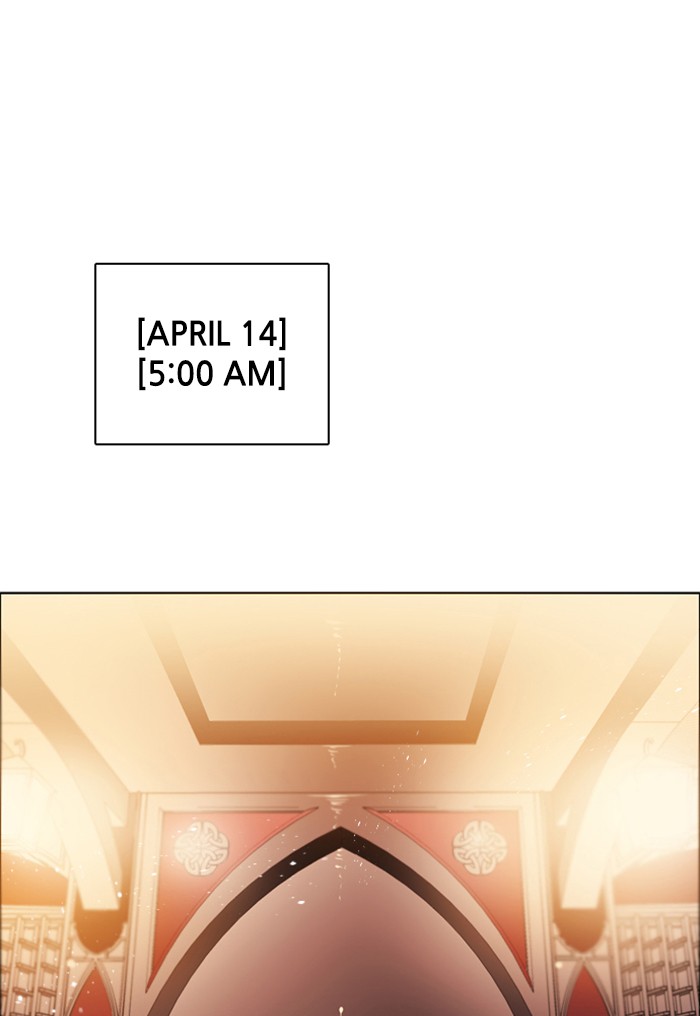 Zero Game Chapter 99 - page 1
