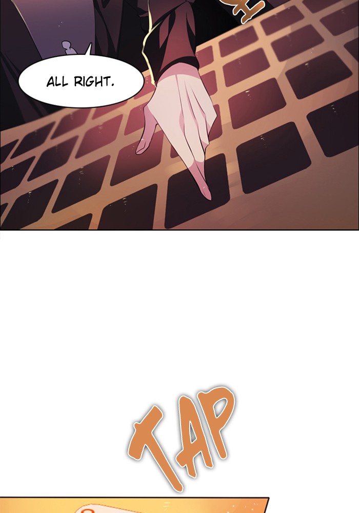 Zero Game Chapter 99 - page 31