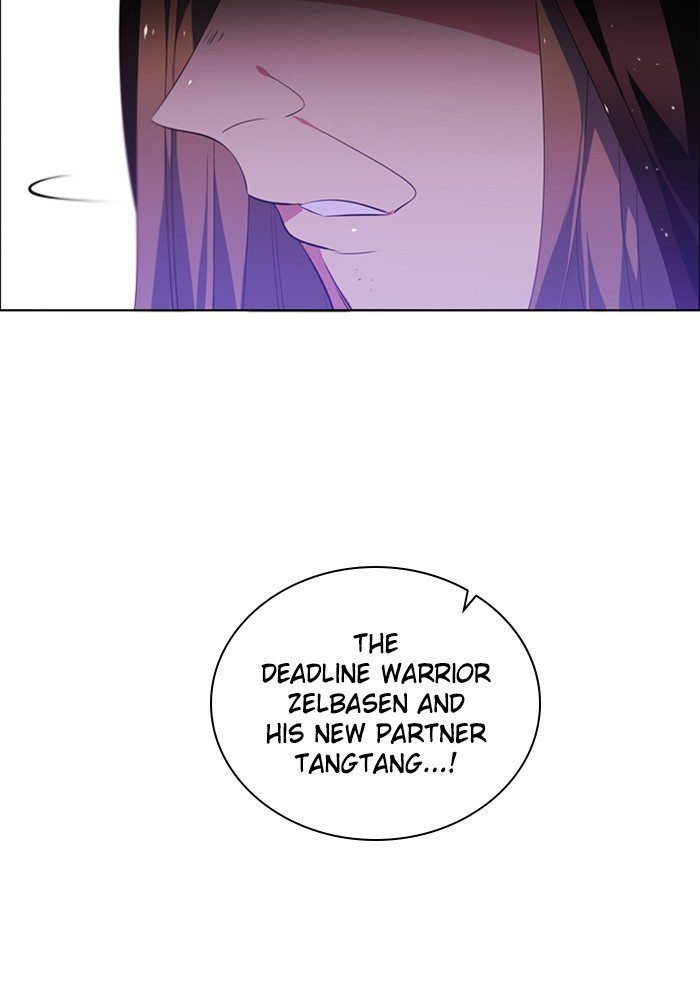 Zero Game Chapter 94 - page 4