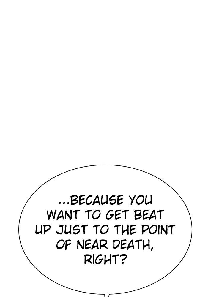 Zero Game Chapter 89 - page 2