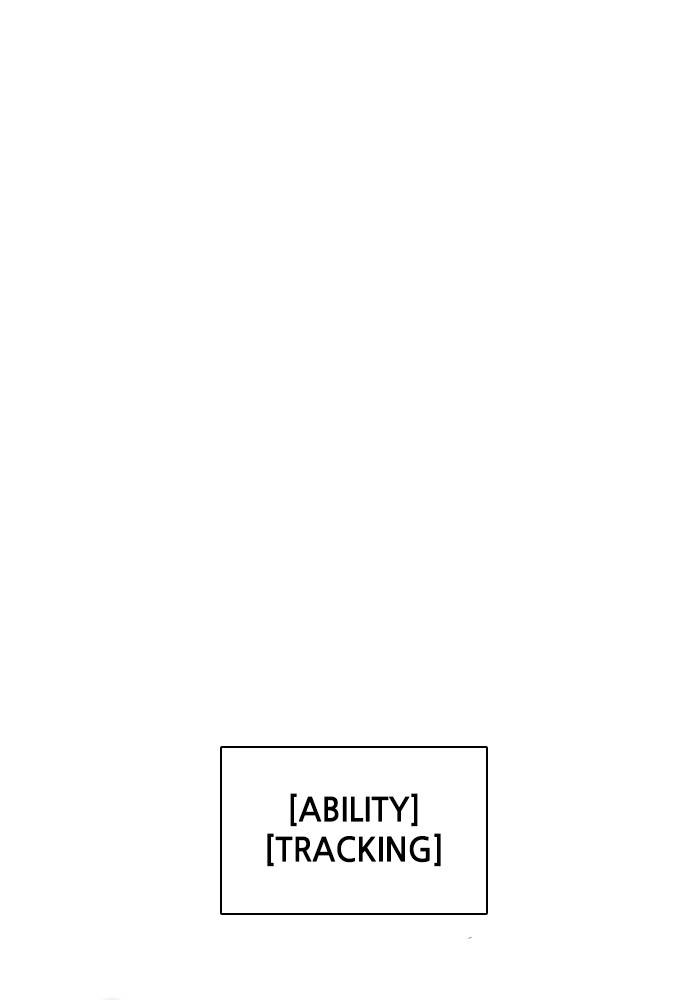 Zero Game Chapter 83 - page 124