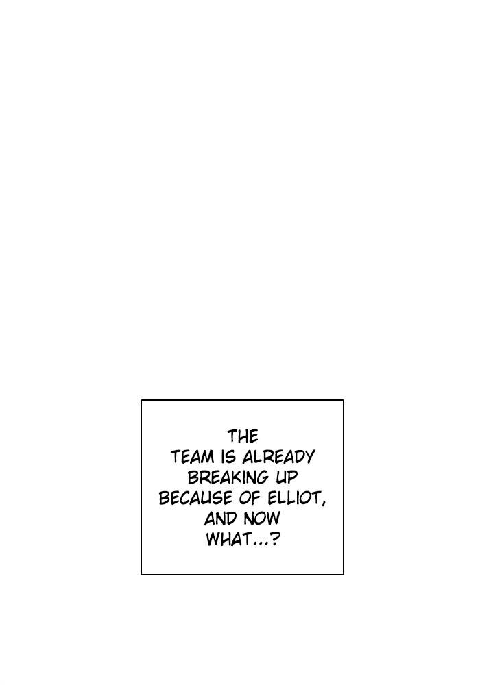 Zero Game Chapter 83 - page 28