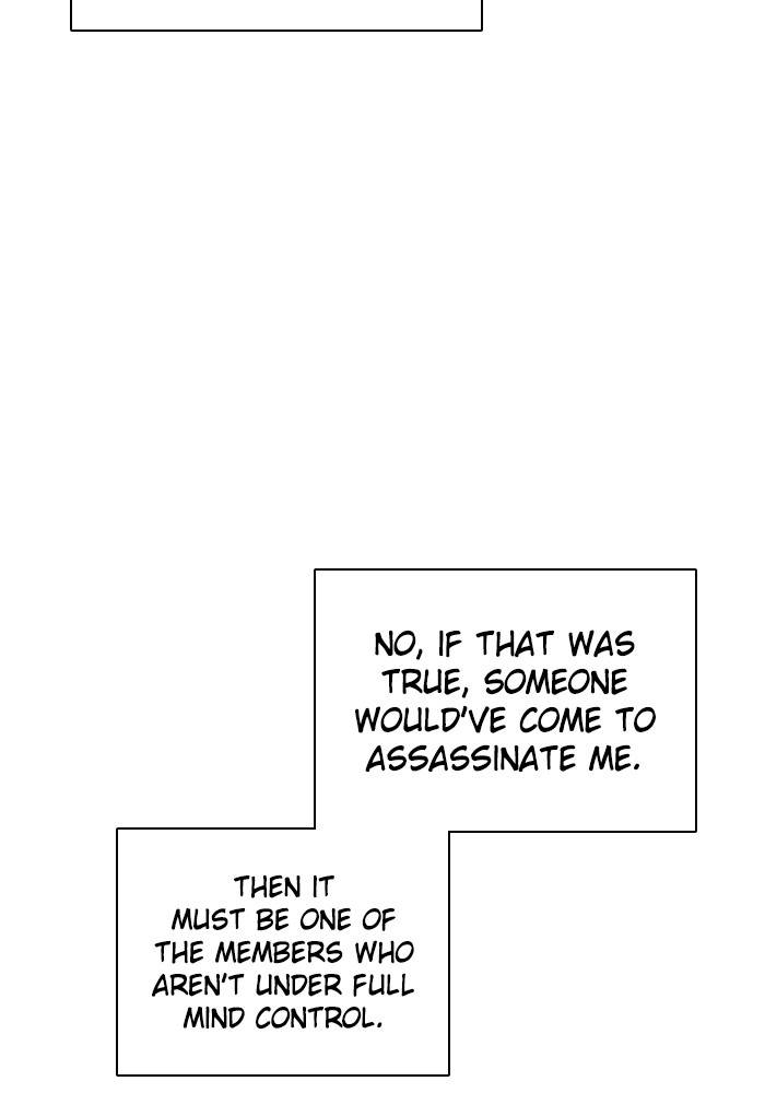 Zero Game Chapter 83 - page 33