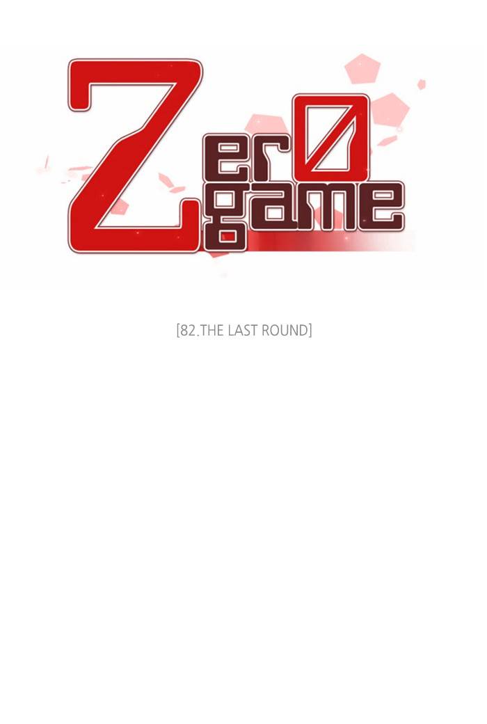 Zero Game Chapter 83 - page 85