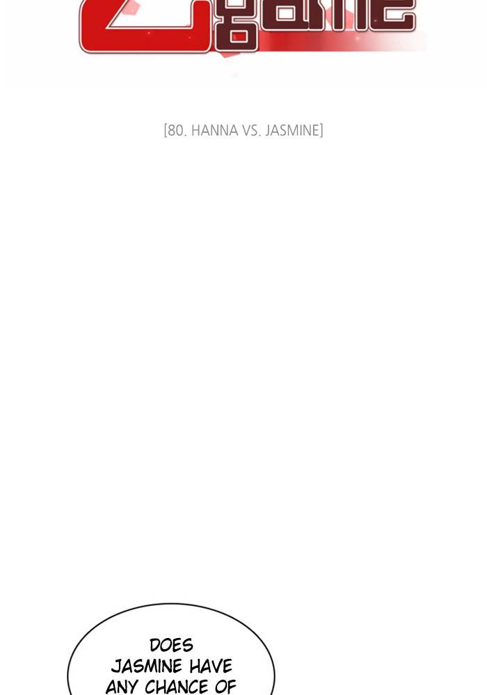 Zero Game Chapter 81 - page 8
