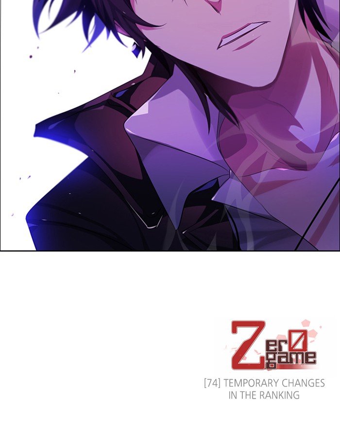 Zero Game Chapter 75 - page 130