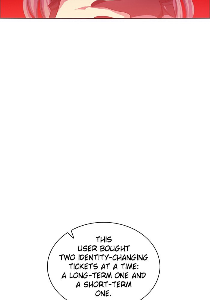 Zero Game Chapter 75 - page 23