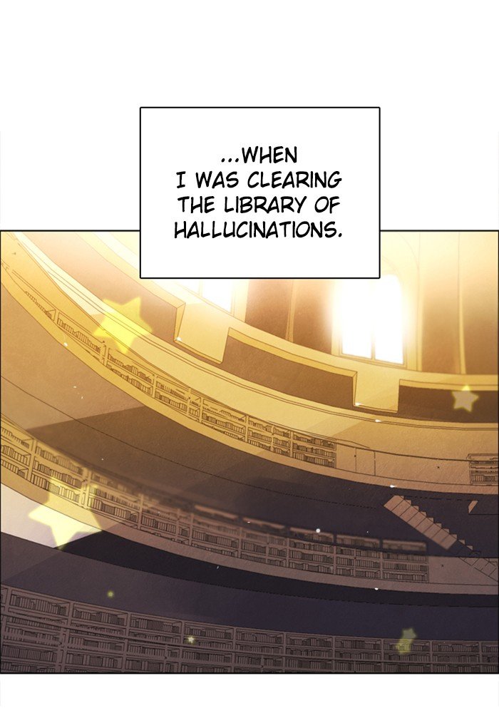 Zero Game Chapter 74 - page 2