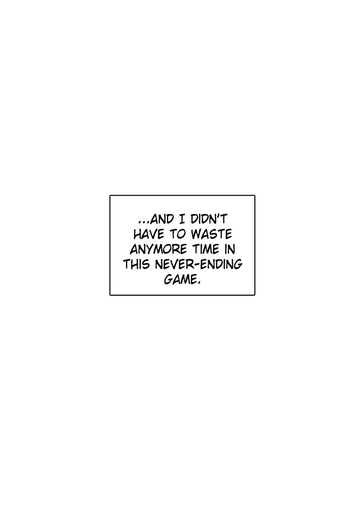 Zero Game Chapter 74 - page 21