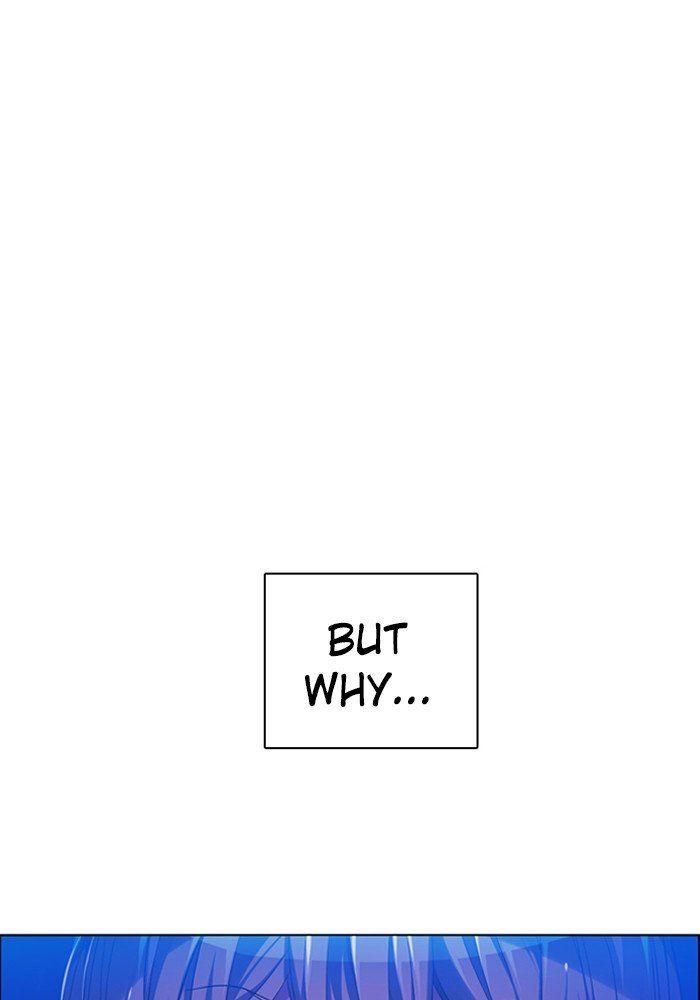 Zero Game Chapter 72 - page 111