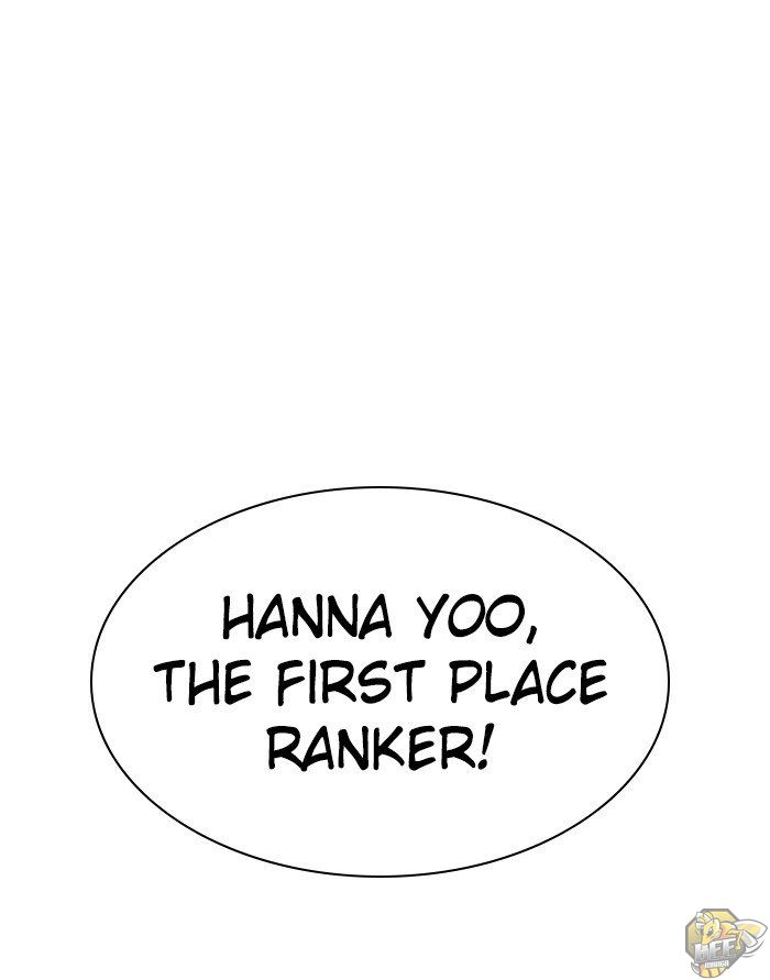 Zero Game Chapter 70 - page 78