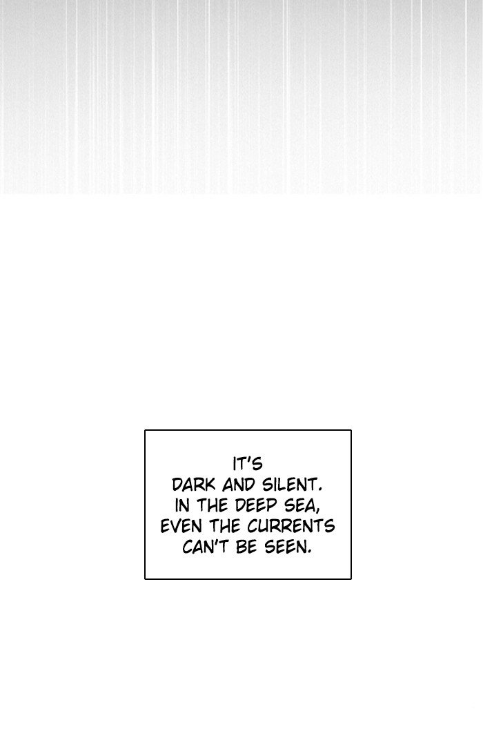 Zero Game Chapter 64 - page 54