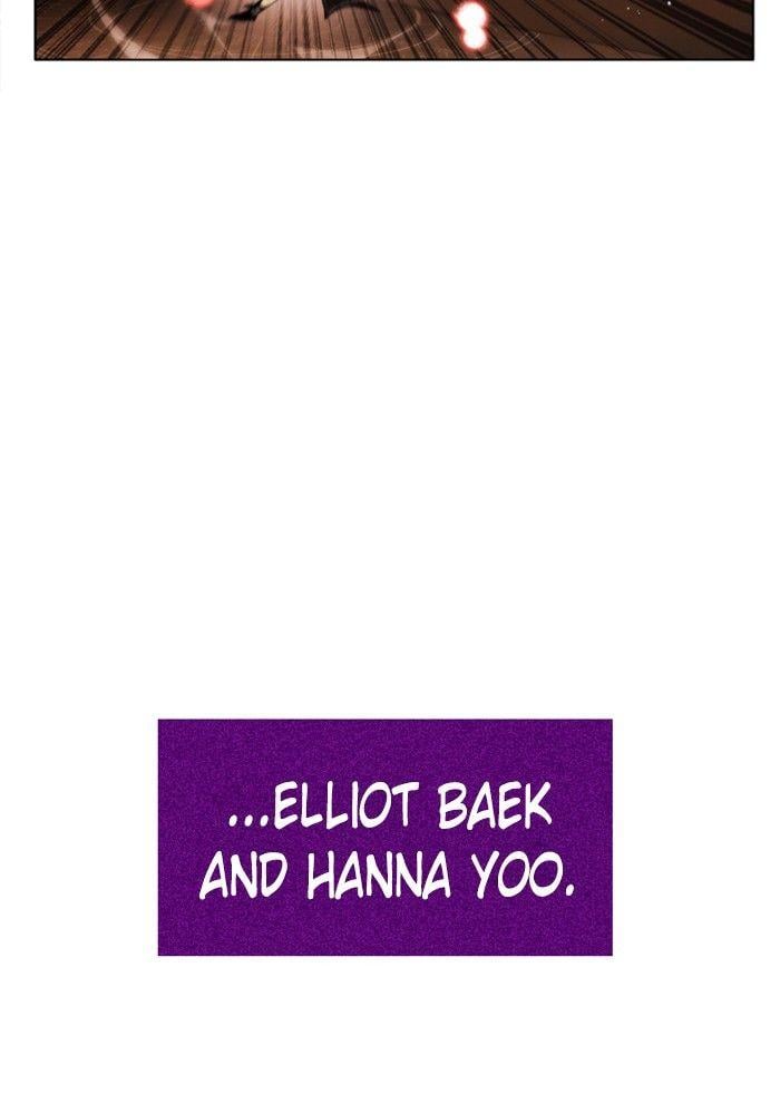 Zero Game Chapter 51 - page 43