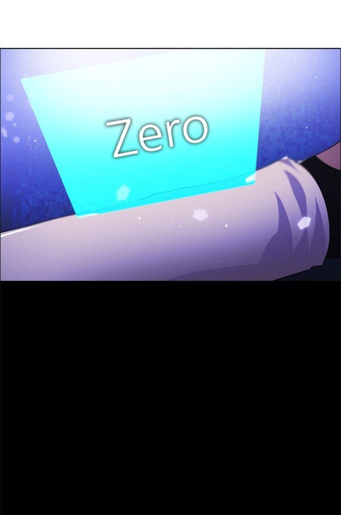 Zero Game Chapter 49 - page 17