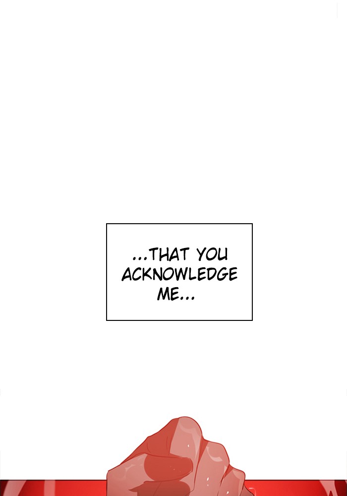Zero Game Chapter 48 - page 26