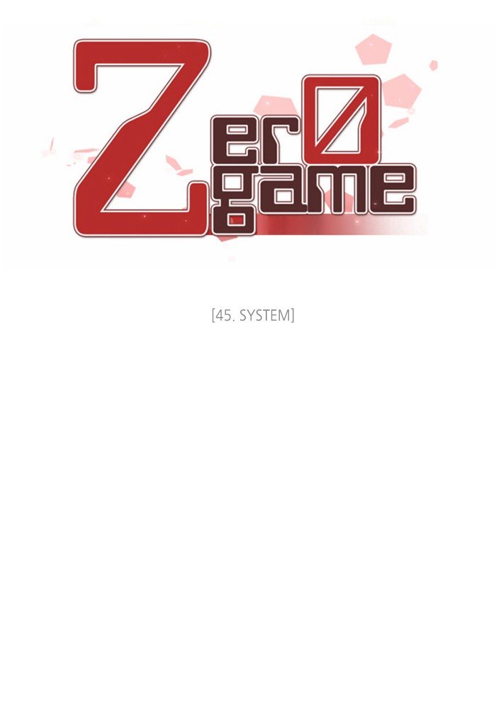 Zero Game Chapter 45 - page 23