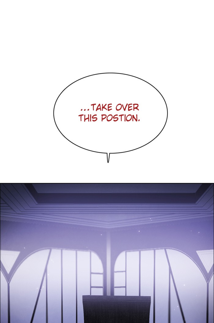 Zero Game Chapter 39 - page 3
