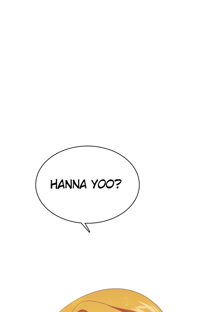Zero Game Chapter 39 - page 72