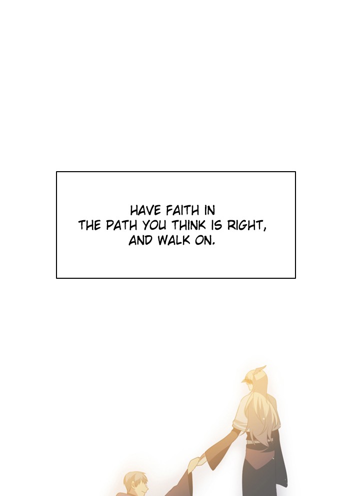 Zero Game Chapter 37 - page 48