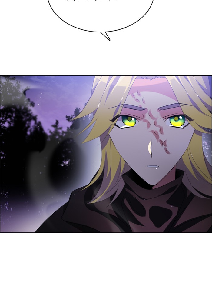 Zero Game Chapter 37 - page 86
