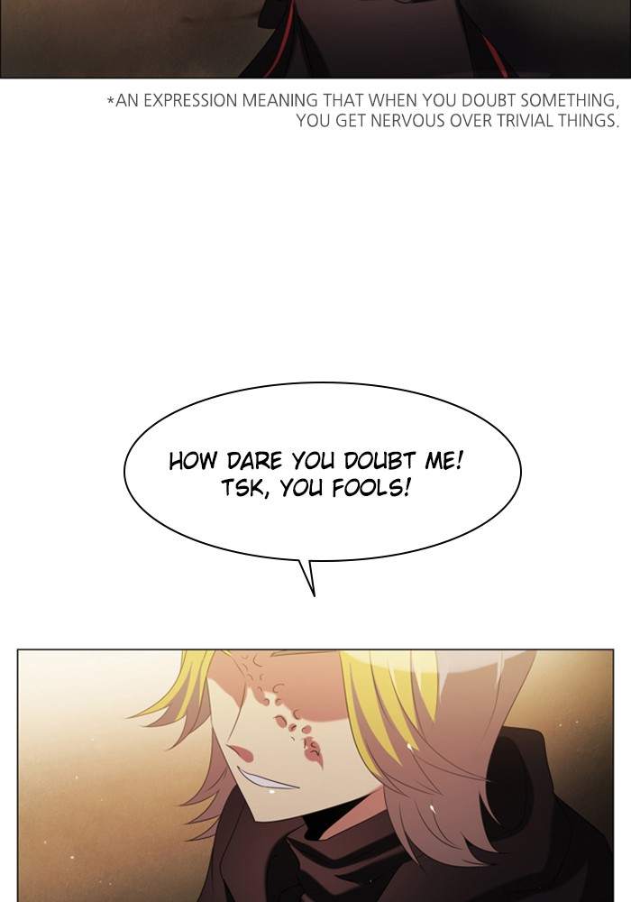 Zero Game Chapter 34 - page 114