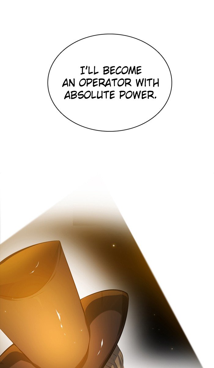 Zero Game Chapter 23 - page 15
