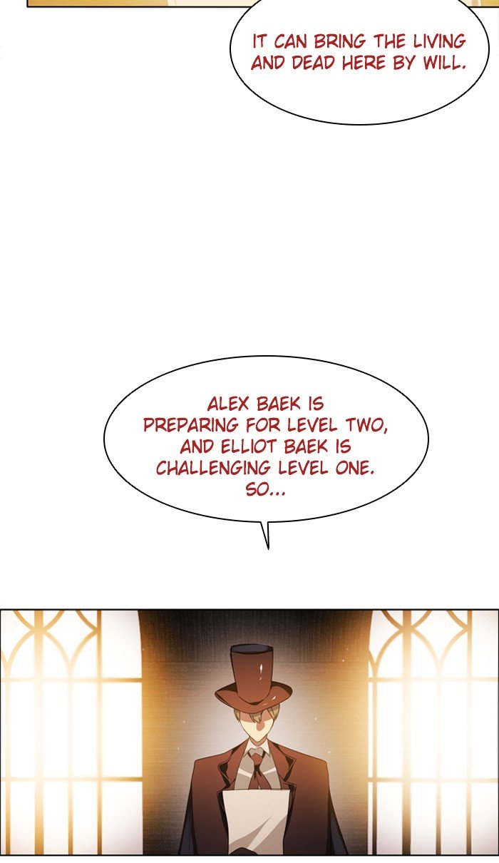 Zero Game Chapter 23 - page 17