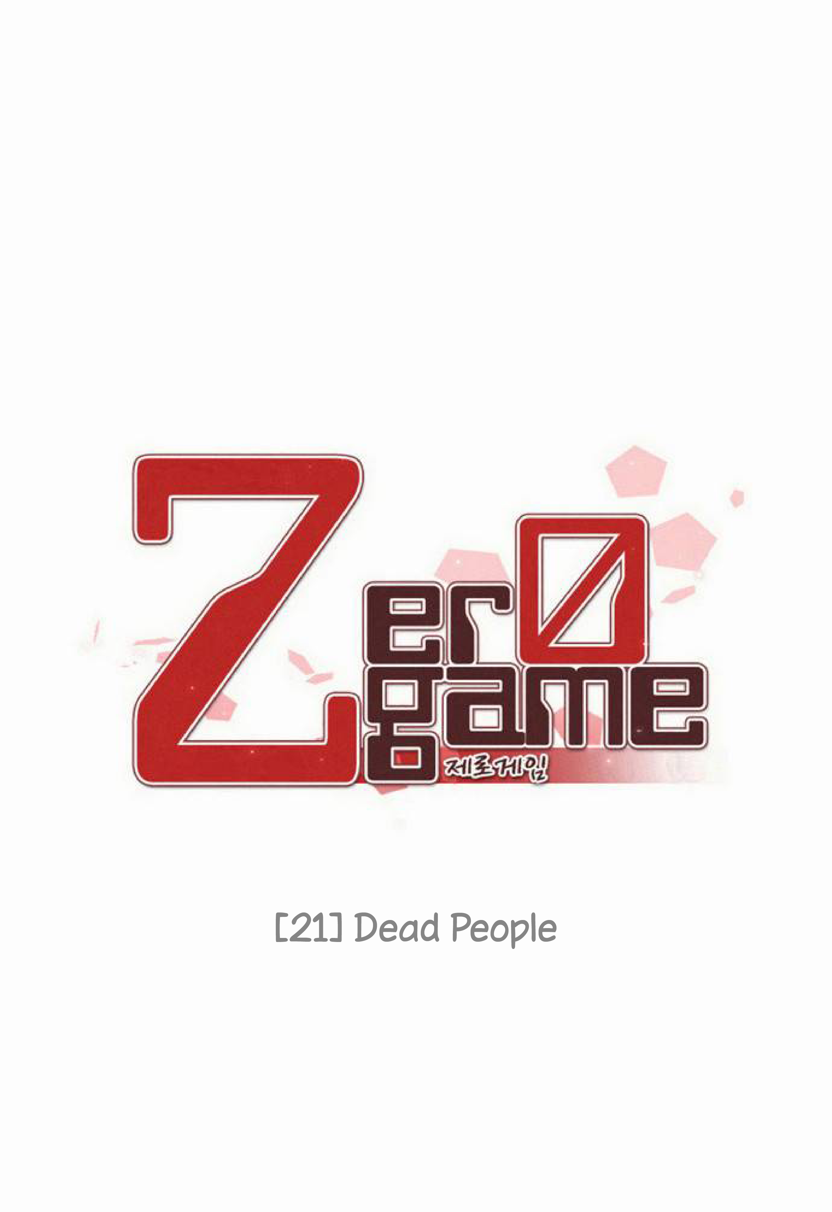 Zero Game Chapter 21 - page 8