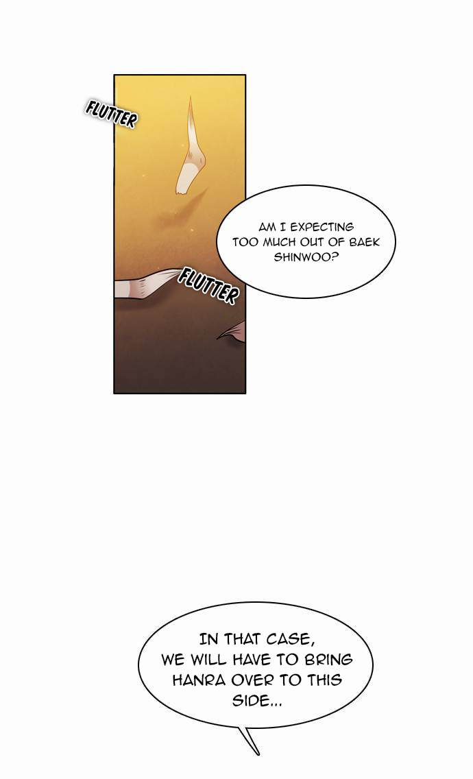 Zero Game Chapter 18 - page 12