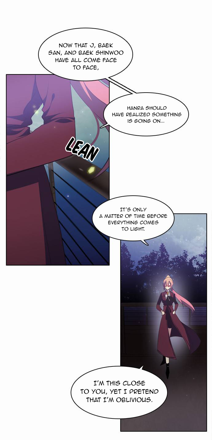 Zero Game Chapter 18 - page 7