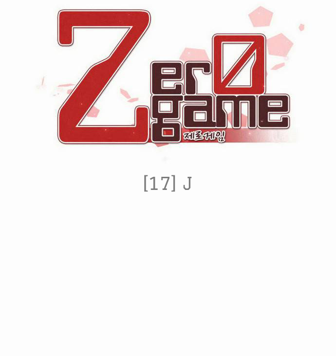 Zero Game Chapter 17 - page 16