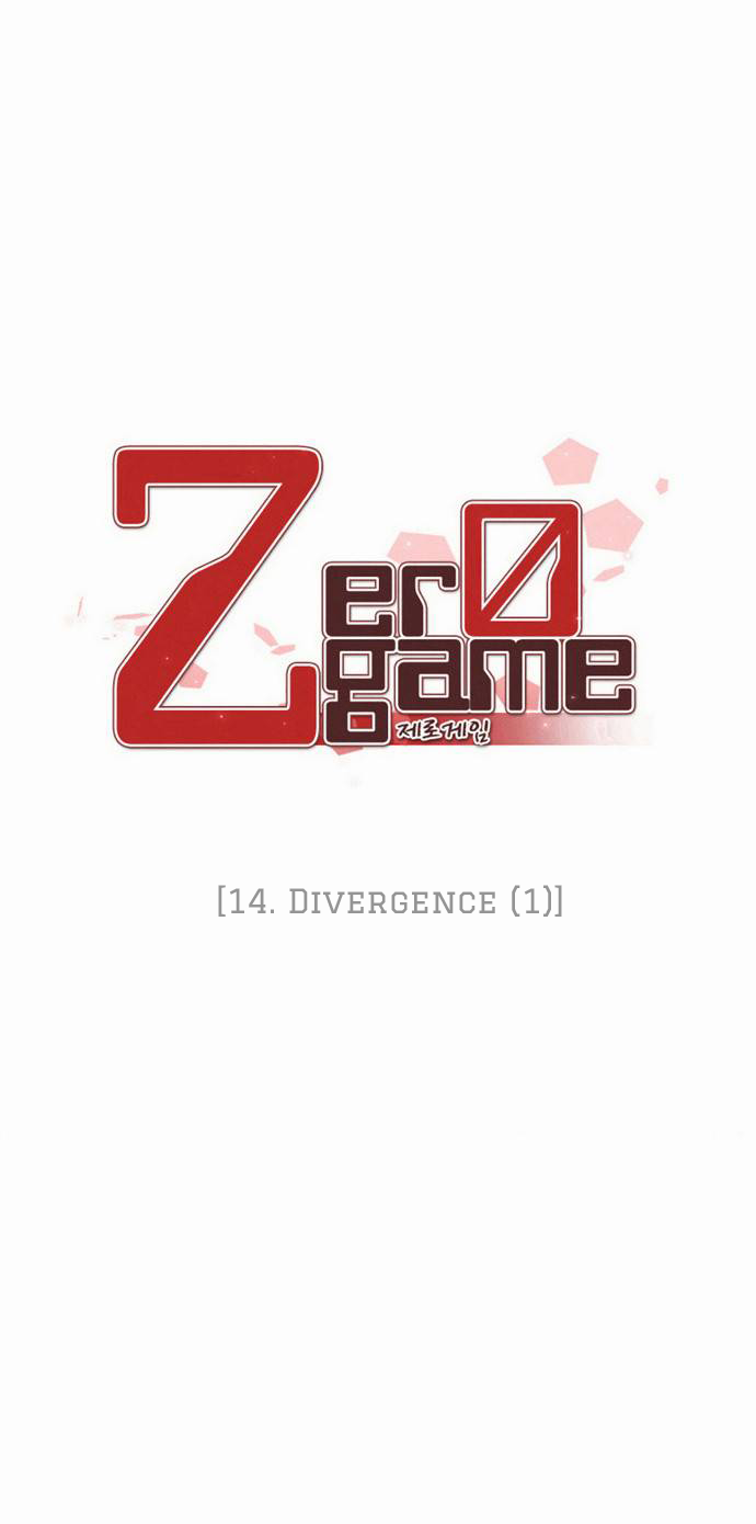 Zero Game Chapter 14 - page 4