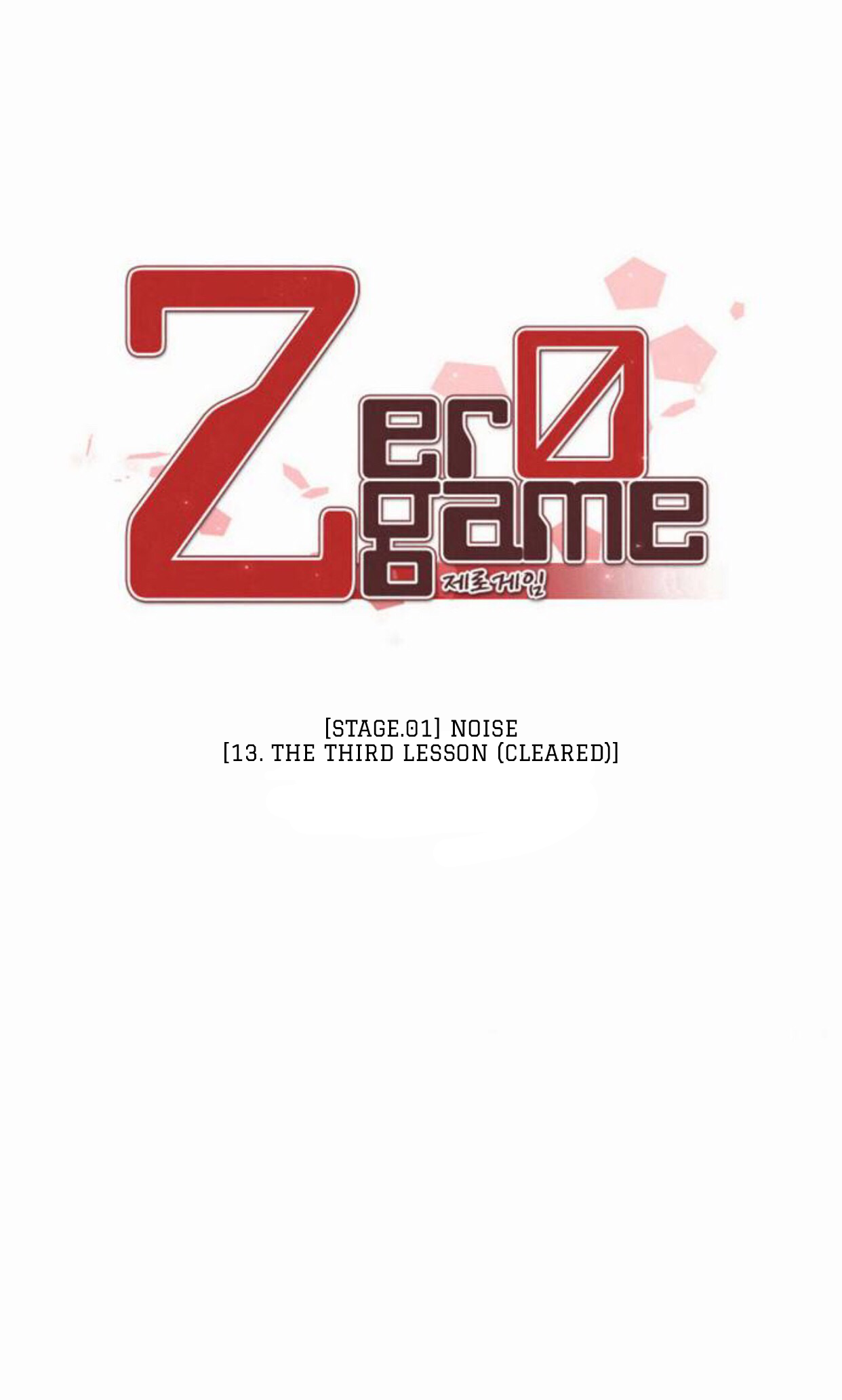 Zero Game Chapter 13 - page 20