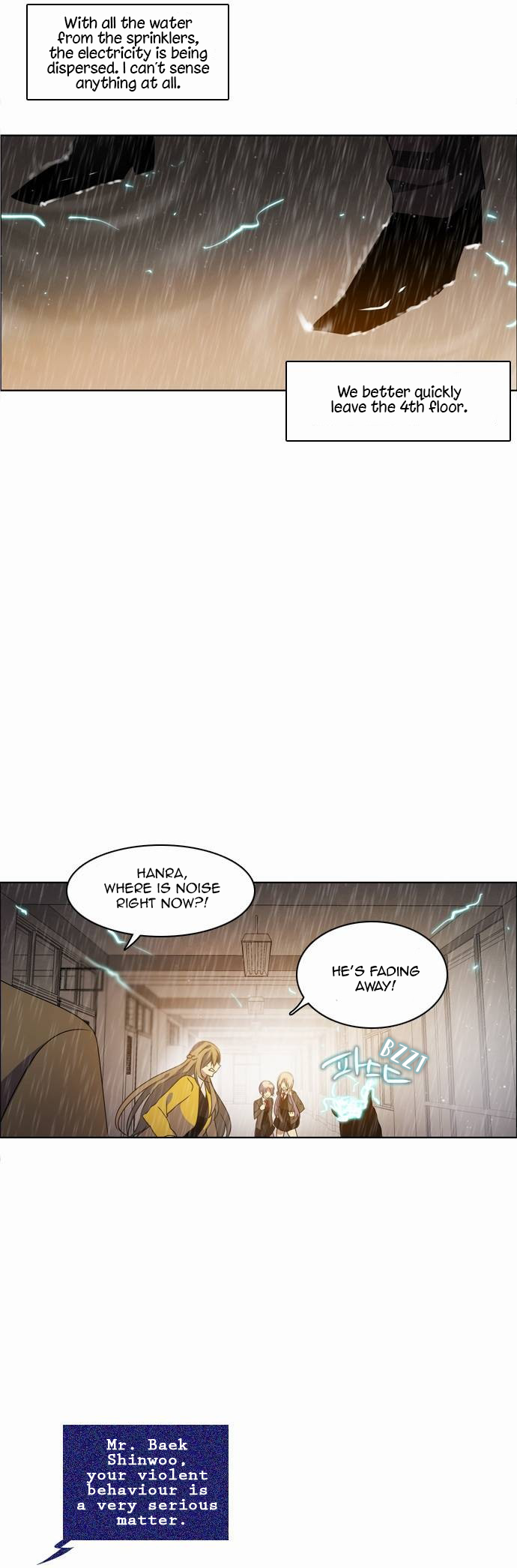 Zero Game Chapter 12 - page 21
