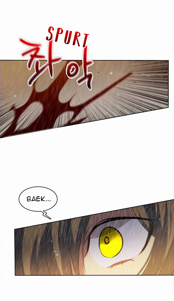 Zero Game Chapter 12 - page 23
