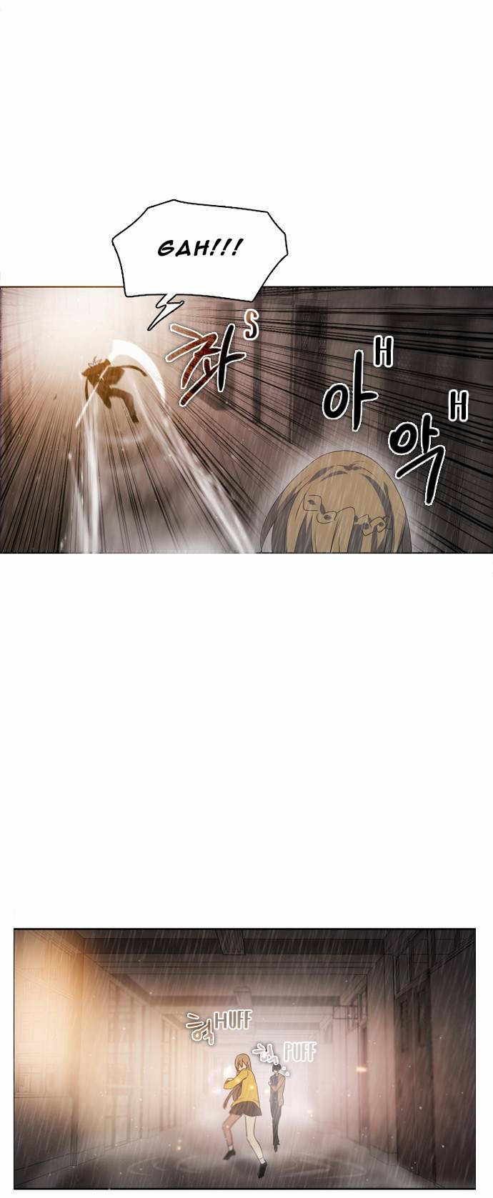 Zero Game Chapter 12 - page 28